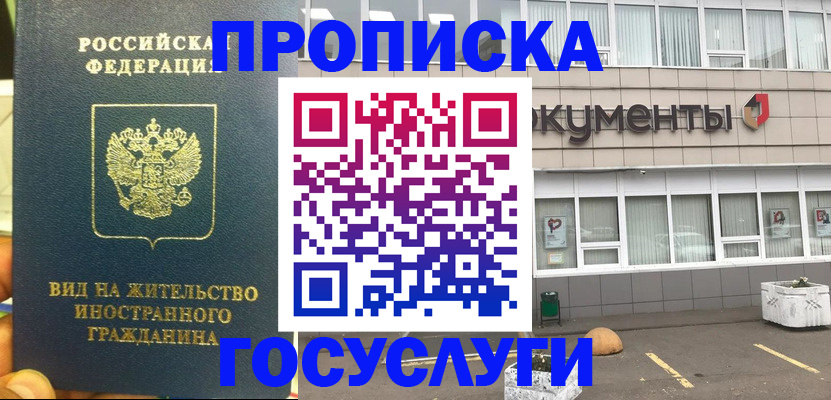 регистрация для школы в Тосно